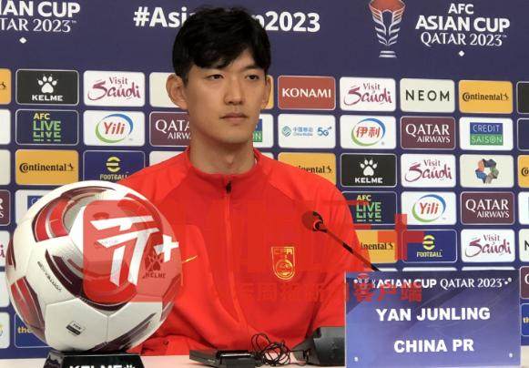 yl7703永利-再次征战亚洲杯颜骏凌更有使命感：保持专注和稳定