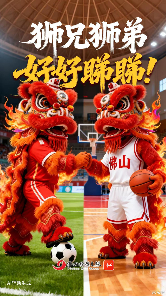 永利官网-万鹏宇，“MVP”！佛山队0:0战平湛江队！| 粤超战报|啦啦队|佛山啦啦队|门将|城市足球超级联赛 常规赛|粤超联赛_新浪体育_新浪新闻